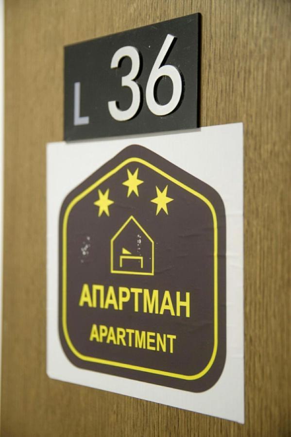דירות קופאוניק Kophill L36 Milmari מראה חיצוני תמונה
